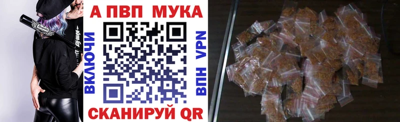 A-PVP крисы CK Купить где Серафимович