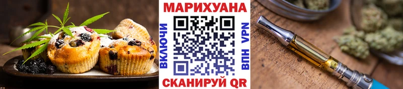Canna-Cookies конопля Купить закладки Серафимович