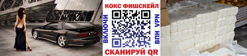 Купить где  Серафимович  COCAIN Колумбийский 