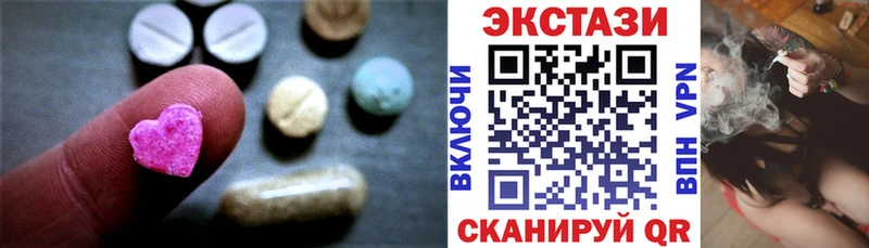 Купить  Серафимович  Экстази Cube 