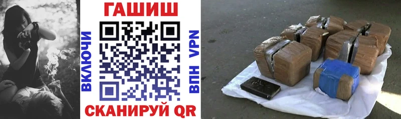 Купить где  Серафимович  ГАШИШ убойный 