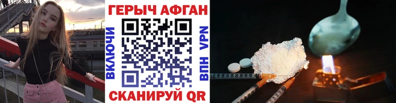 Купить где  Серафимович  Героин Heroin 