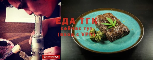 COCAINE Арсеньев