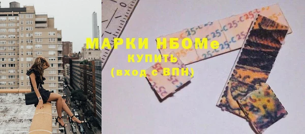 мефедрон Армянск