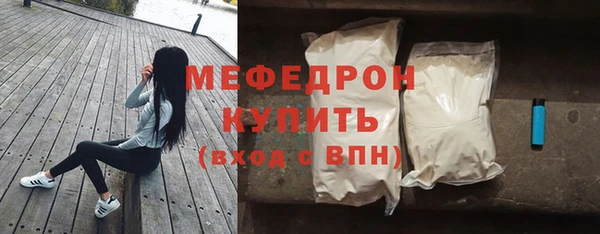 ECSTASY Беломорск