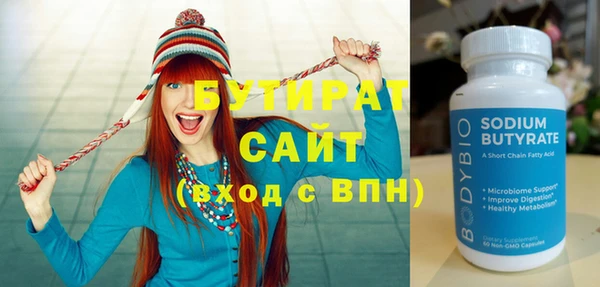 MDMA Белокуриха