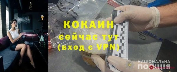 MDMA Белокуриха