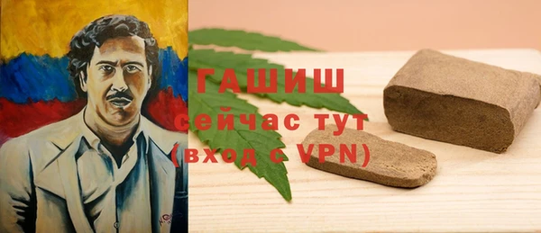 мефедрон Армянск