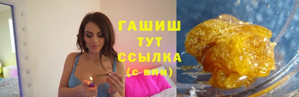 мефедрон Армянск