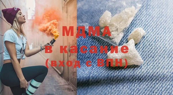 COCAINE Арсеньев