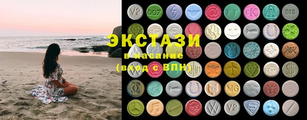 MDMA Белокуриха