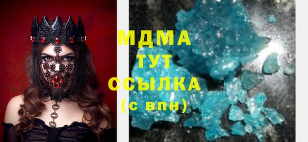COCAINE Арсеньев