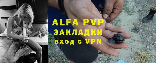 COCAINE Арсеньев