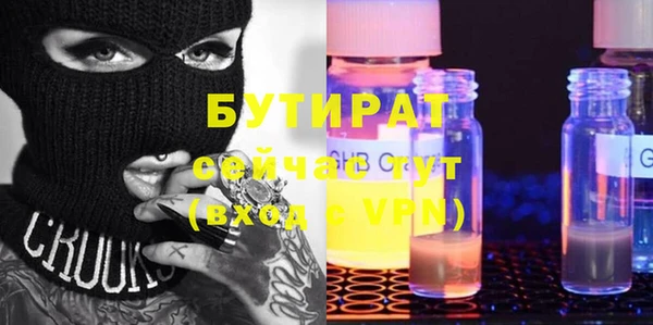 мефедрон Армянск