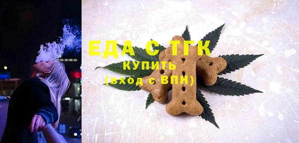 мефедрон Армянск
