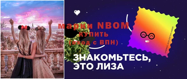MDMA Белокуриха