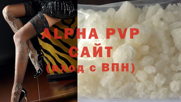 COCAINE Арсеньев