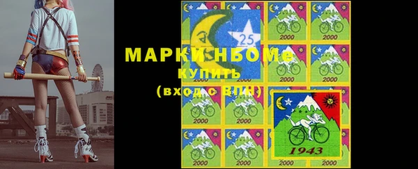 мефедрон Армянск
