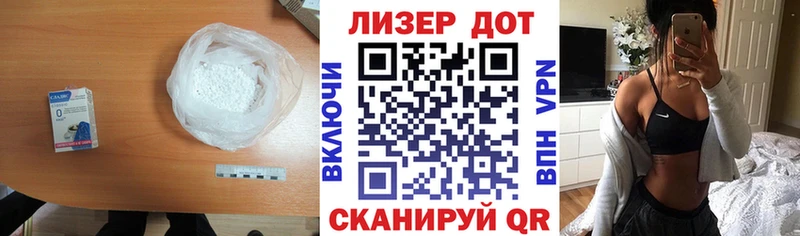 Купить закладки  Серафимович  ЛСД экстази кислота 