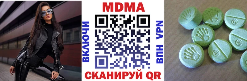 Купить закладки  Серафимович  MDMA Molly 
