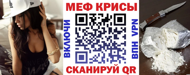 Меф 4 MMC  Купить  Серафимович 